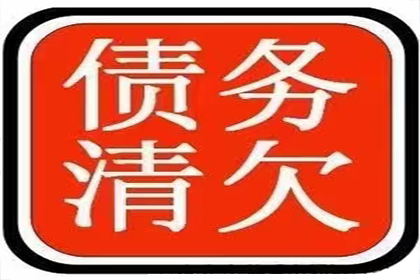 追讨欠款起诉所需材料及流程